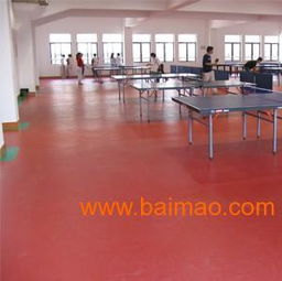志远运动型PVC地板 湖北PVC运动地板全方位指南